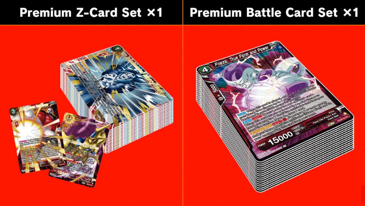 Dragon Ball | Premium Anniversary Box 2023 2