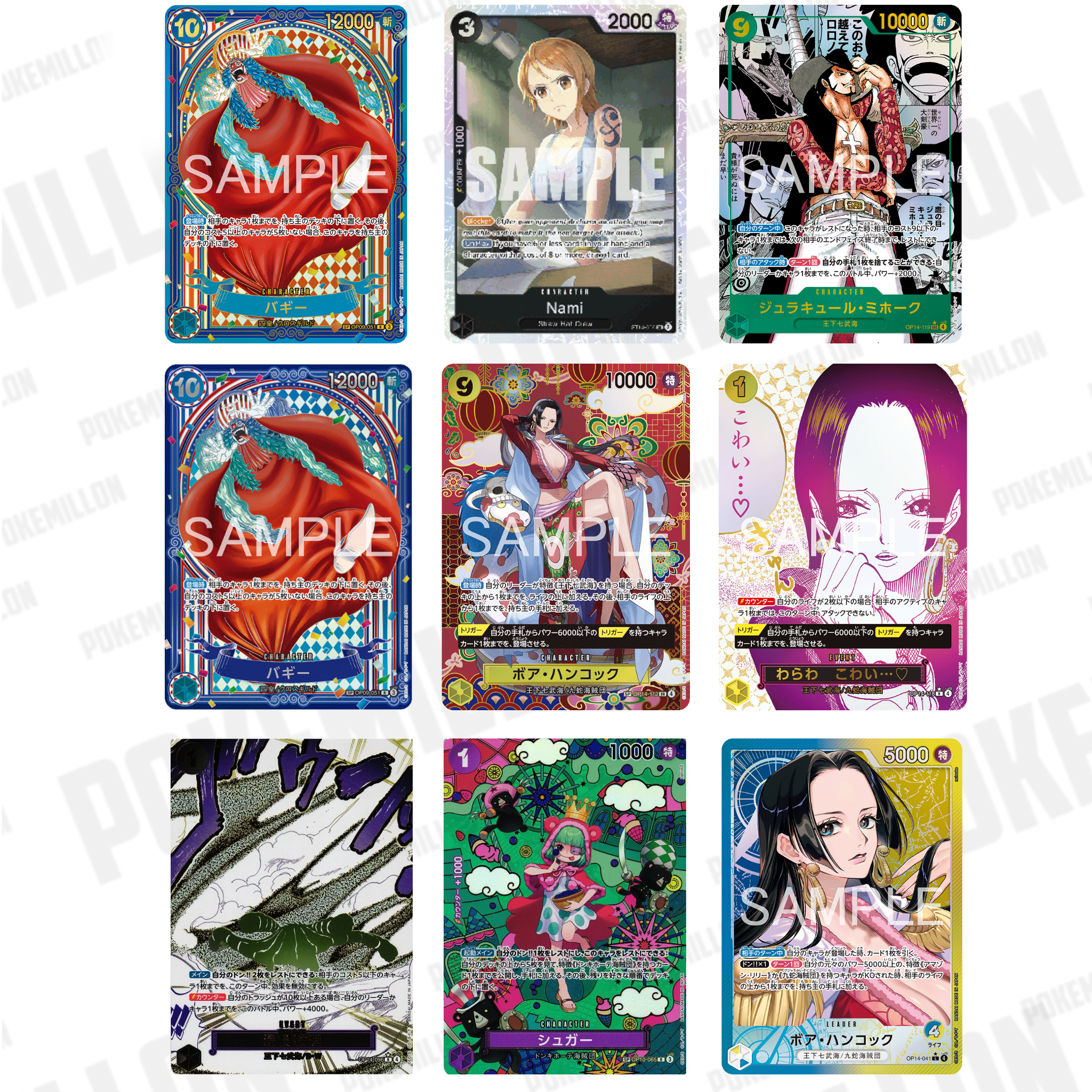 One Piece Caja 24 Sobres OP14 The Azure Sea's Seven 2
