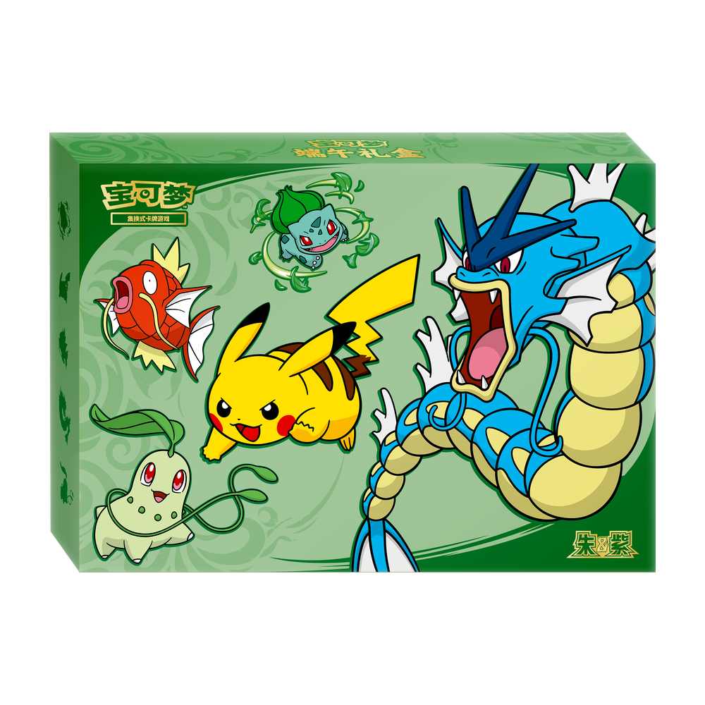 Festival del Barco Dragón 2026 — Caja Regalo