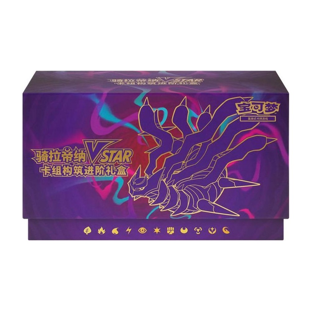 Giratina VSTAR — Caja Regalo de Construcción de Mazo