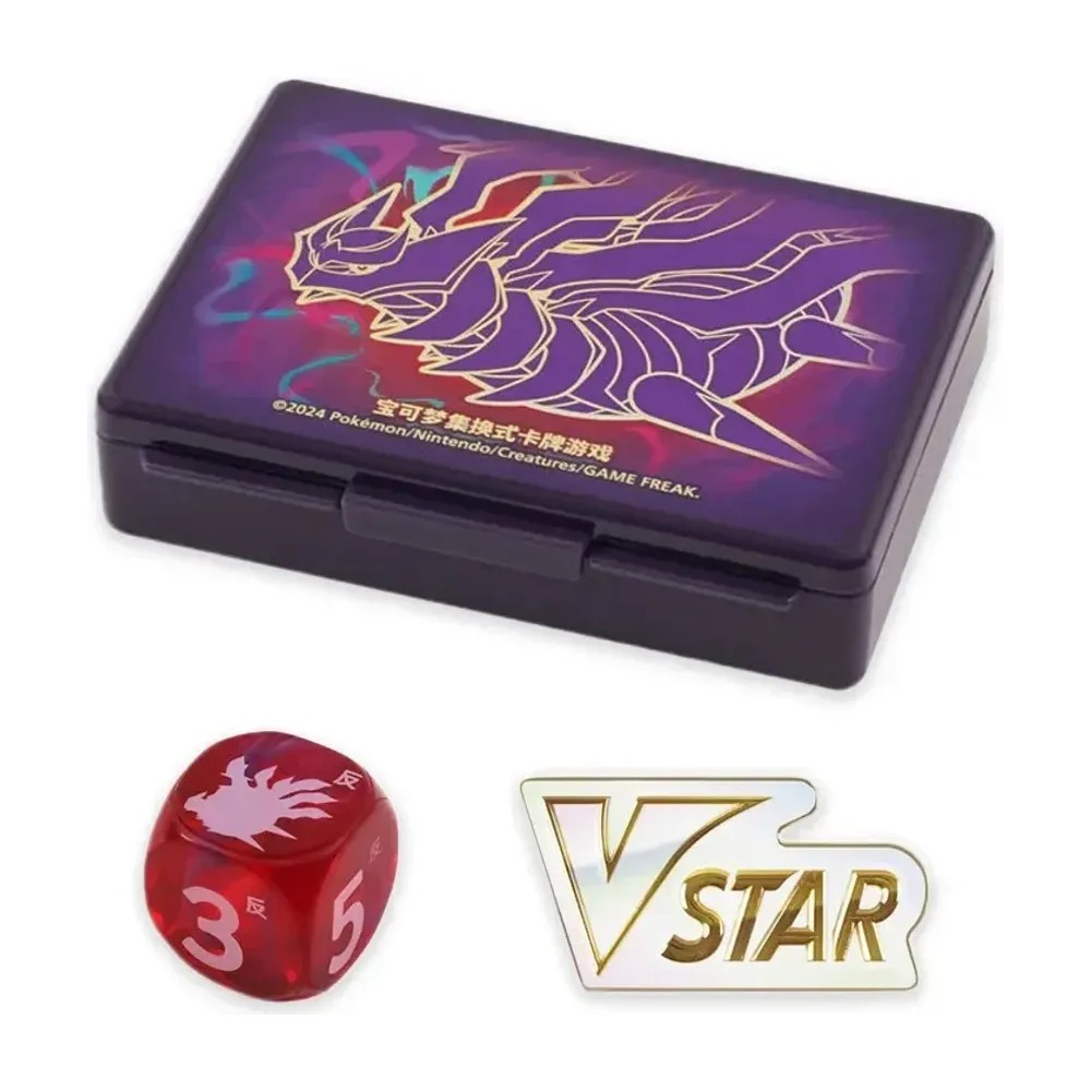 Giratina VSTAR — Caja Regalo de Construcción de Mazo 2