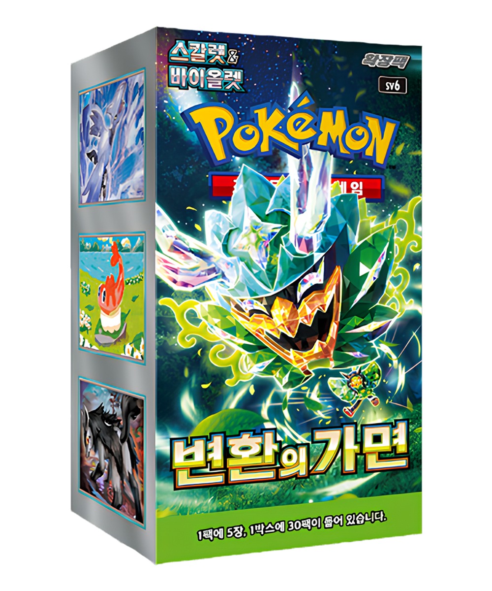 Caja de Sobres — Mask of Change (SV6)