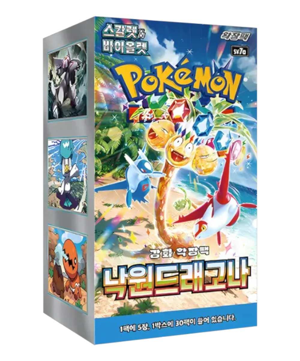 Caja de Sobres — Paradise Dragona (SV7a)
