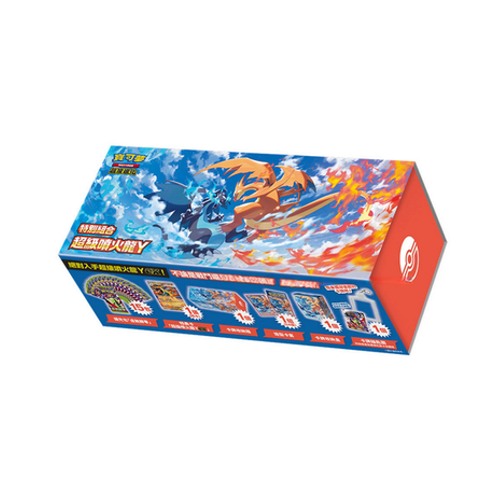 Mega Charizard Y — Caja Regalo