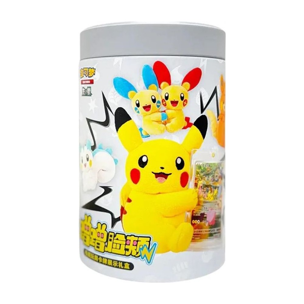 Peluche y Lata — Caja Sorpresa