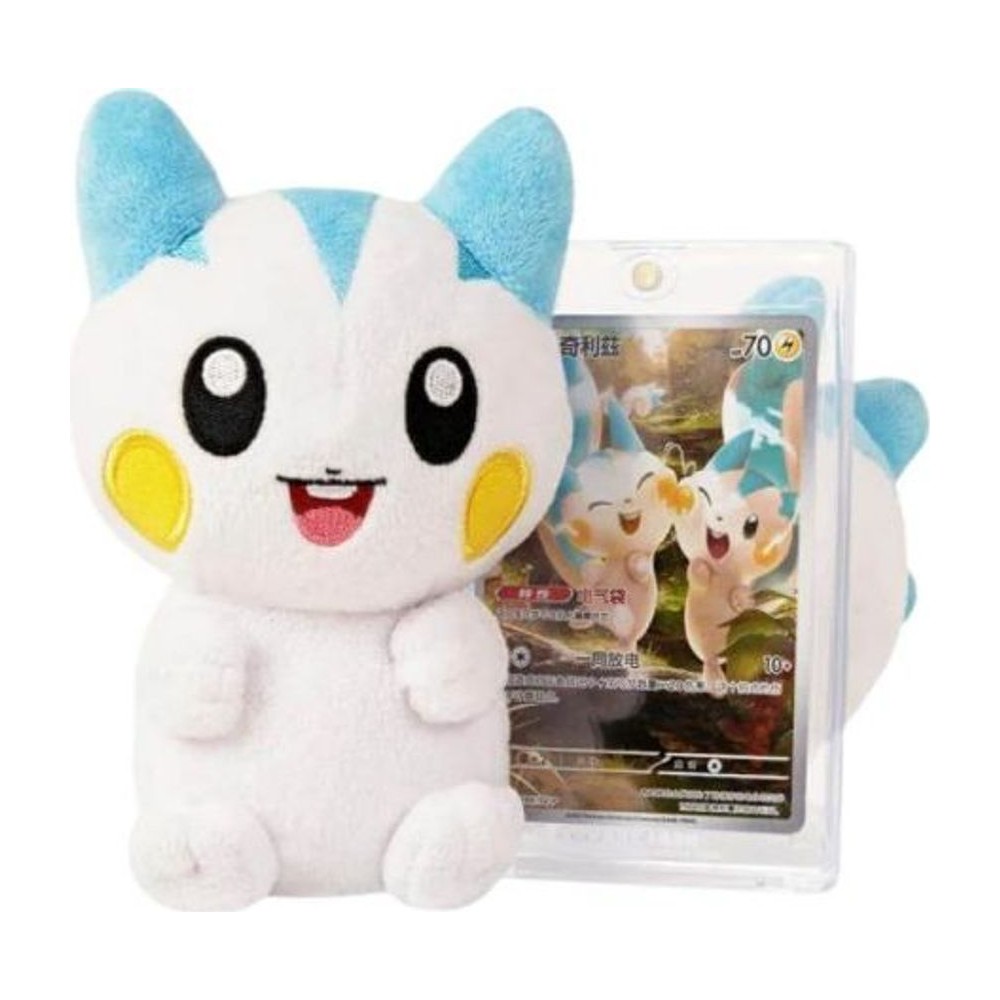Peluche y Lata — Caja Sorpresa 2