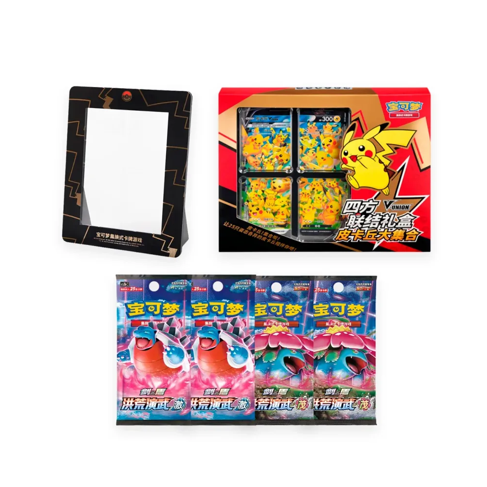 Pikachu V-Union — Caja Regalo con Marco 2