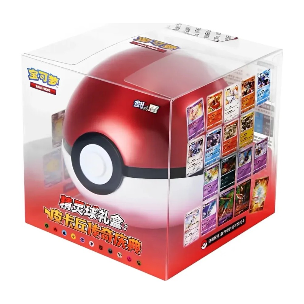 Poké Ball — Caja Regalo Celebración Legendaria de Pikachu