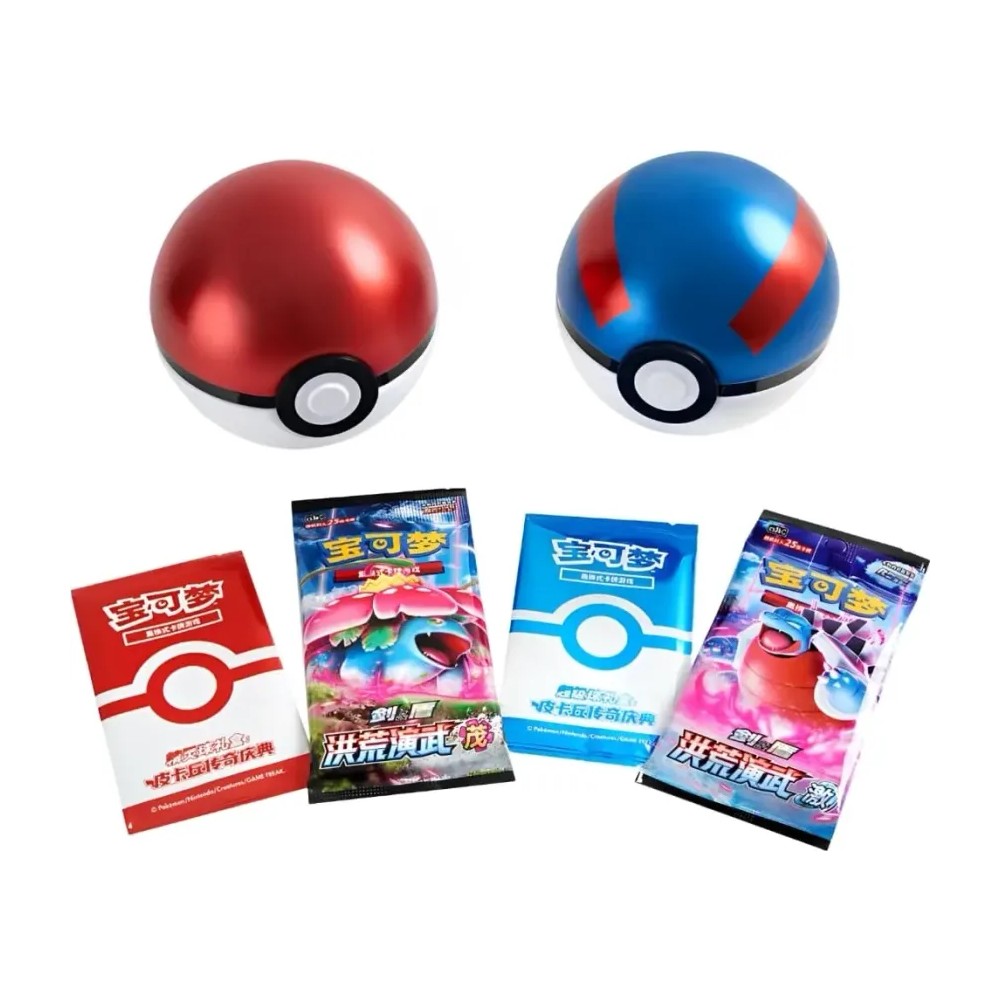 Poké Ball — Caja Regalo Celebración Legendaria de Pikachu 2
