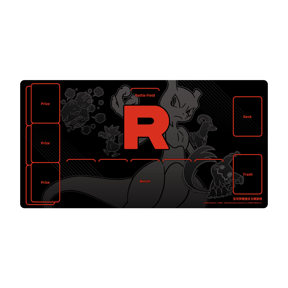 Team Rocket — Caja Regalo con Maletín 3