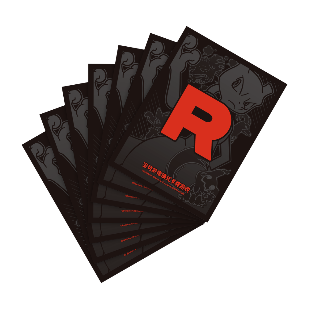 Team Rocket — Caja Regalo con Maletín 5